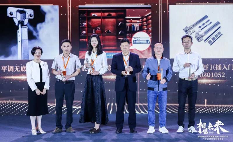 匠心產(chǎn)品，榮譽(yù)加冕丨匯泰龍祖瑪瓏系列衣柜功能五金獲“金定獎”